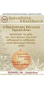 31-posyga-event