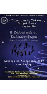 33-posyga-event